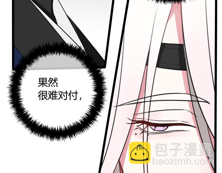 第10话 接待客人(1/3)-第11话