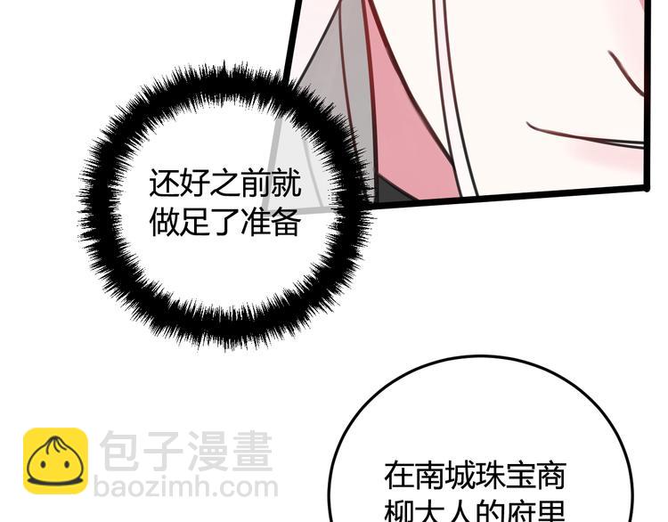 第10话 接待客人(1/3)-第11话