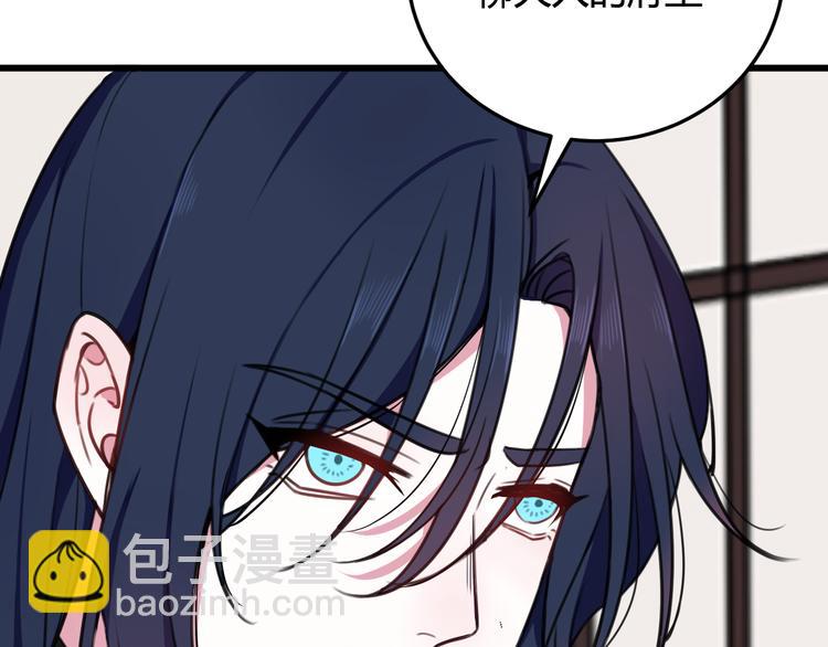 第10话 接待客人(1/3)-第11话