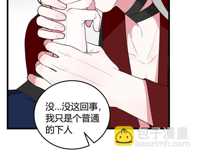 第10话 接待客人(1/3)-第11话