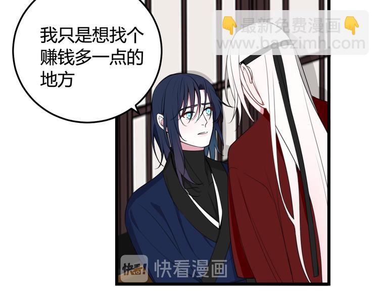 第10话 接待客人(1/3)-第11话