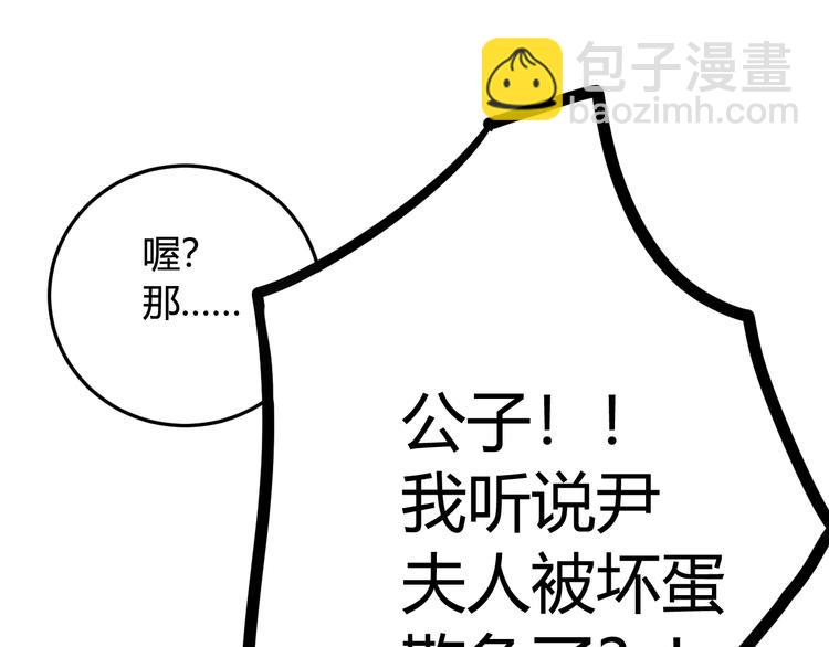 第10话 接待客人(1/3)-第11话