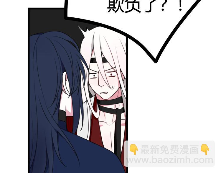 第10话 接待客人(1/3)-第11话