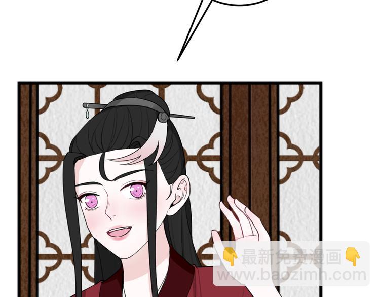 第12话 &rdquo;她&ldquo;是林安歌？(1/3)-第13话