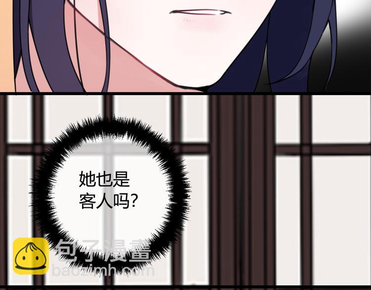 第12话 &rdquo;她&ldquo;是林安歌？(1/3)-第13话