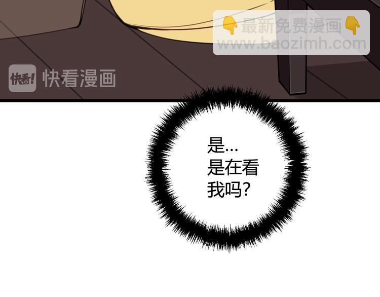 第12话 &rdquo;她&ldquo;是林安歌？(1/3)-第13话