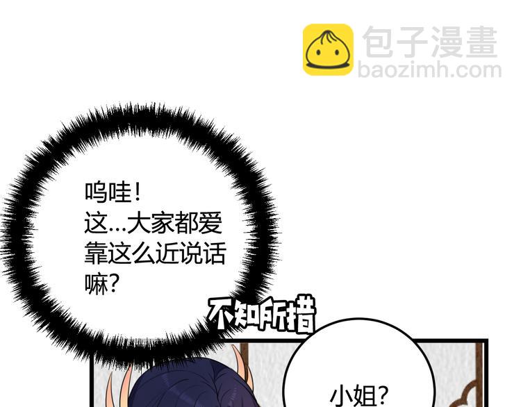 第12话 &rdquo;她&ldquo;是林安歌？(1/3)-第13话