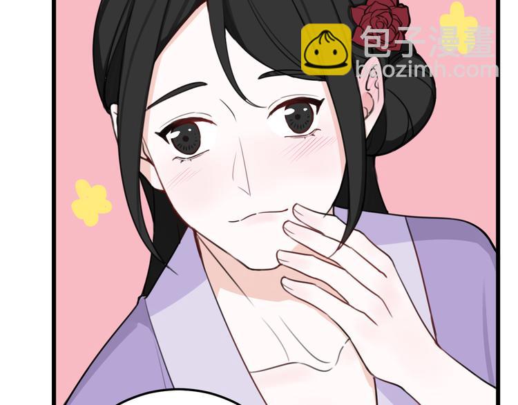 第12话 &rdquo;她&ldquo;是林安歌？(1/3)-第13话