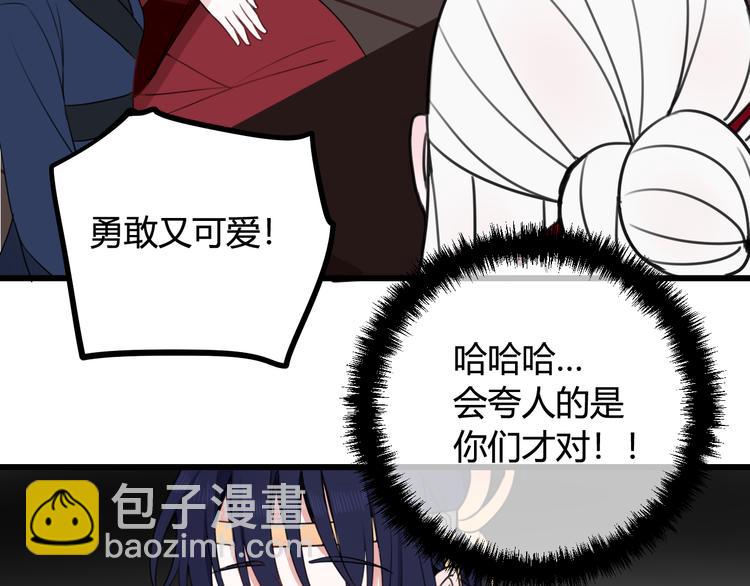 第12话 &rdquo;她&ldquo;是林安歌？(1/3)-第13话