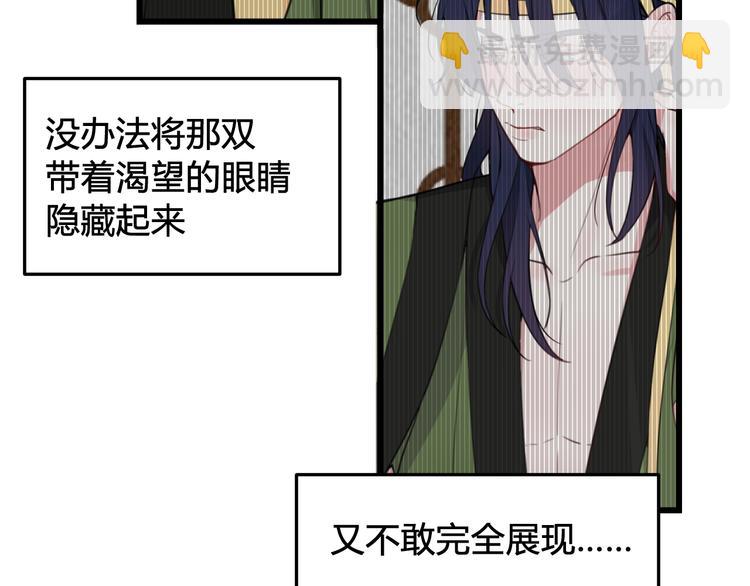 第14话 你并不讨厌这样吧？(1/3)-第15话