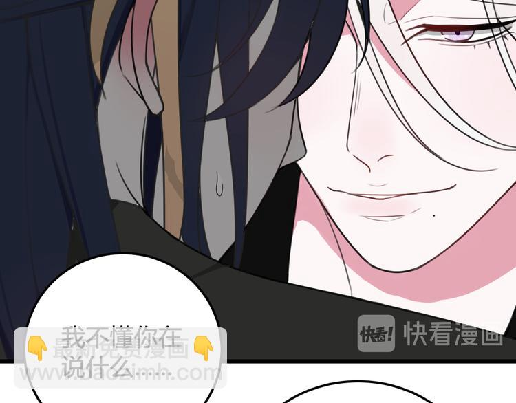 第14话 你并不讨厌这样吧？(1/3)-第15话