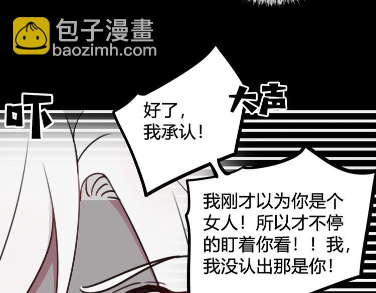 第14话 你并不讨厌这样吧？(1/3)-第15话