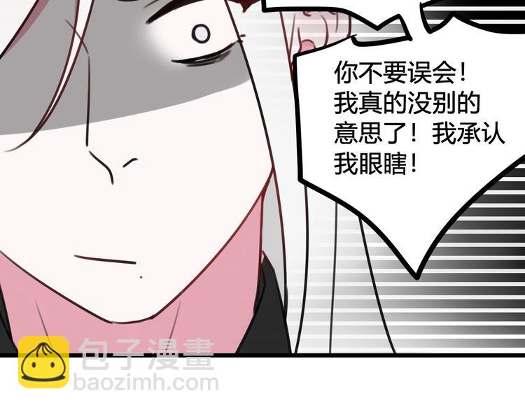 第14话 你并不讨厌这样吧？(1/3)-第15话