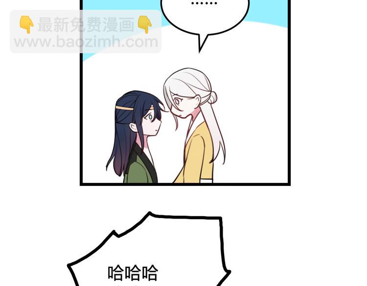 第14话 你并不讨厌这样吧？(1/3)-第15话