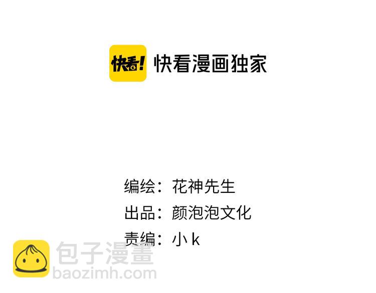 第14话 你并不讨厌这样吧？(1/3)-第15话