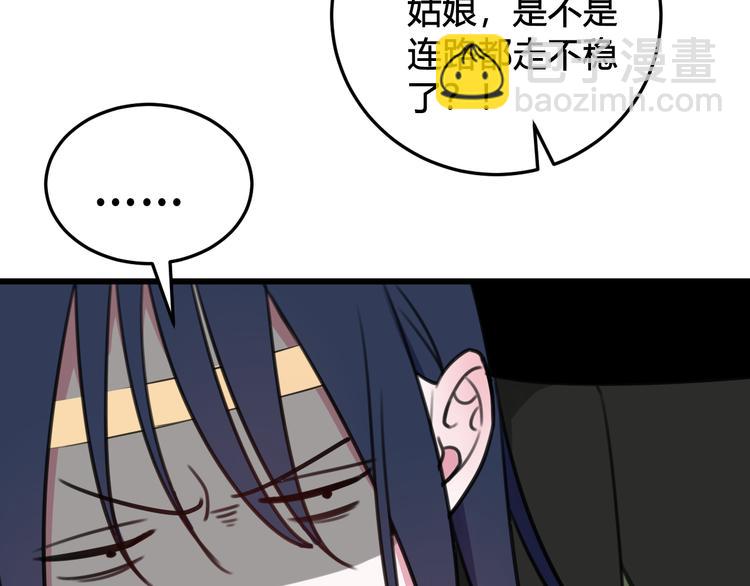 第14话 你并不讨厌这样吧？(1/3)-第15话