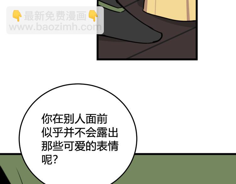 第14话 你并不讨厌这样吧？(1/3)-第15话