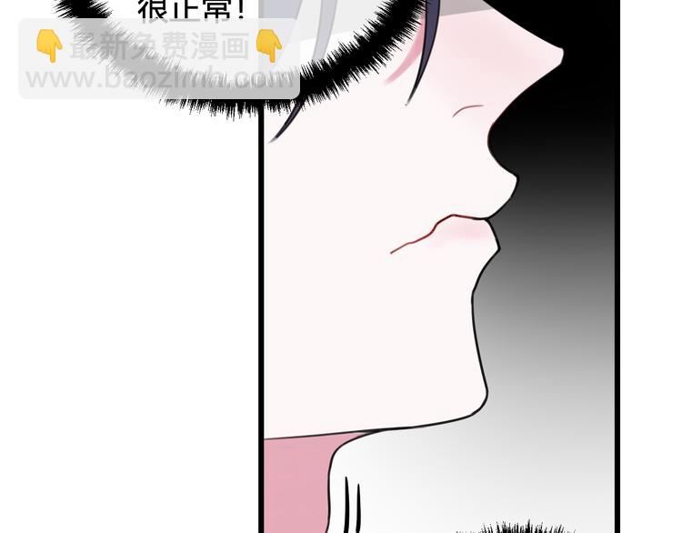 第14话 你并不讨厌这样吧？(1/3)-第15话