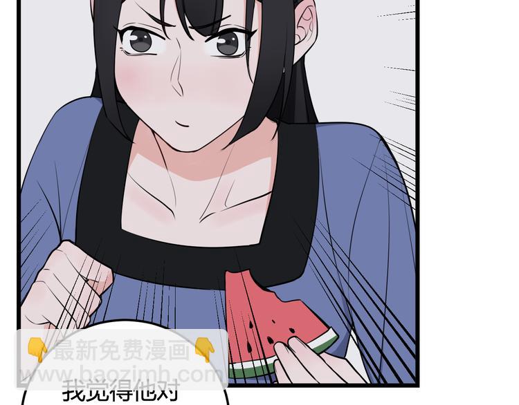 第16话 爱慕之情？(1/2)-第17话