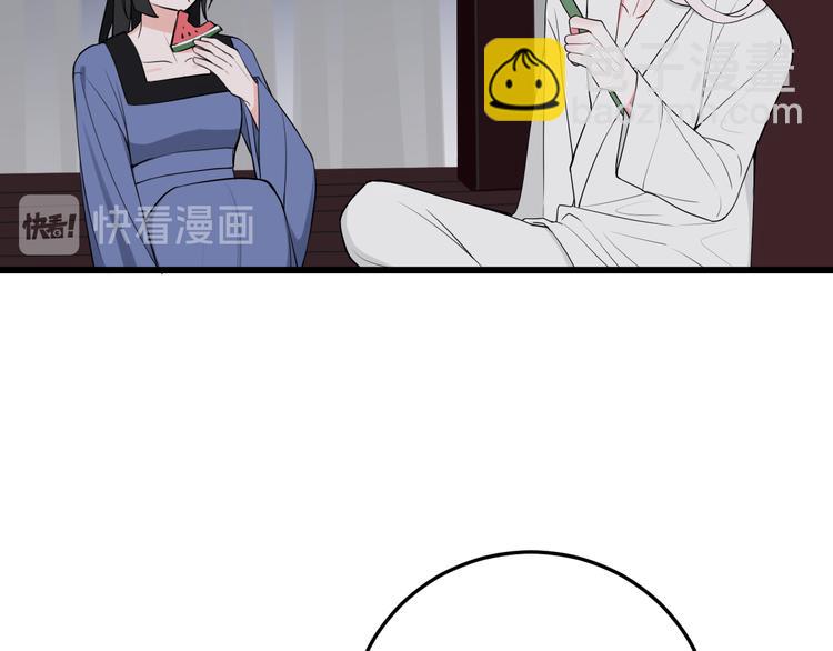 第16话 爱慕之情？(1/2)-第17话