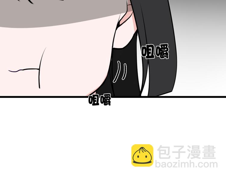 第16话 爱慕之情？(1/2)-第17话