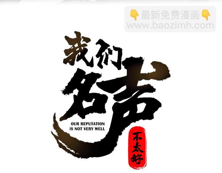 第16话 爱慕之情？(1/2)-第17话