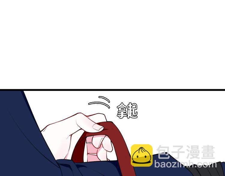 第16话 爱慕之情？(1/2)-第17话