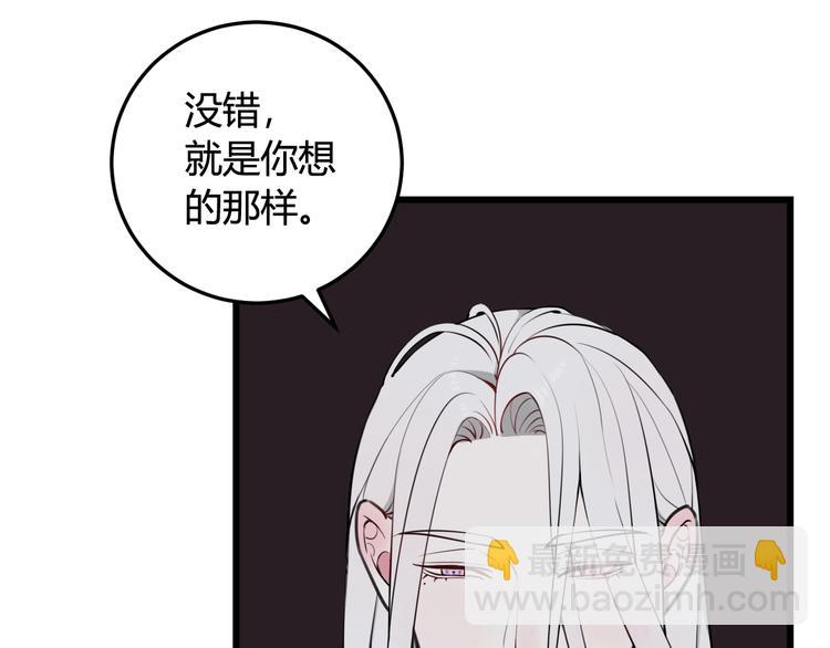 第16话 爱慕之情？(1/2)-第17话