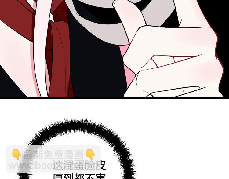 第18话 第一次(1/3)-第19话