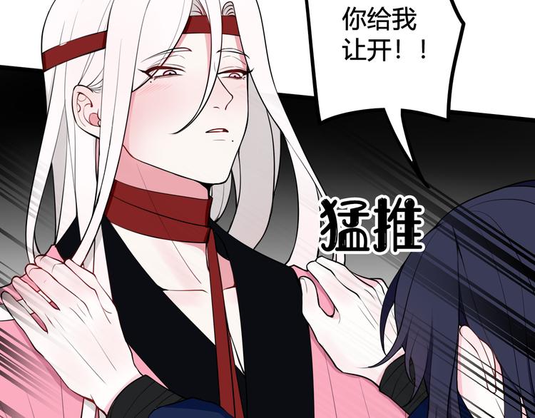 第18话 第一次(1/3)-第19话