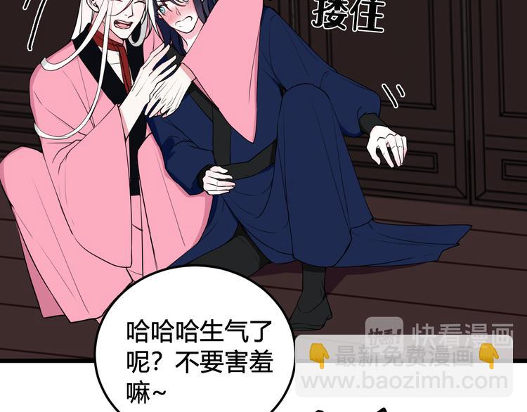 第18话 第一次(1/3)-第19话