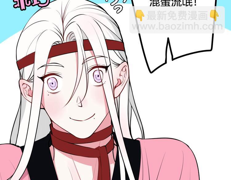 第18话 第一次(1/3)-第19话