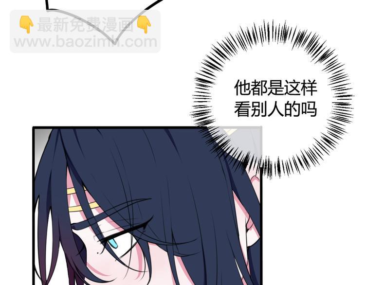 第2话 投喂方式？(1/3)-第3话