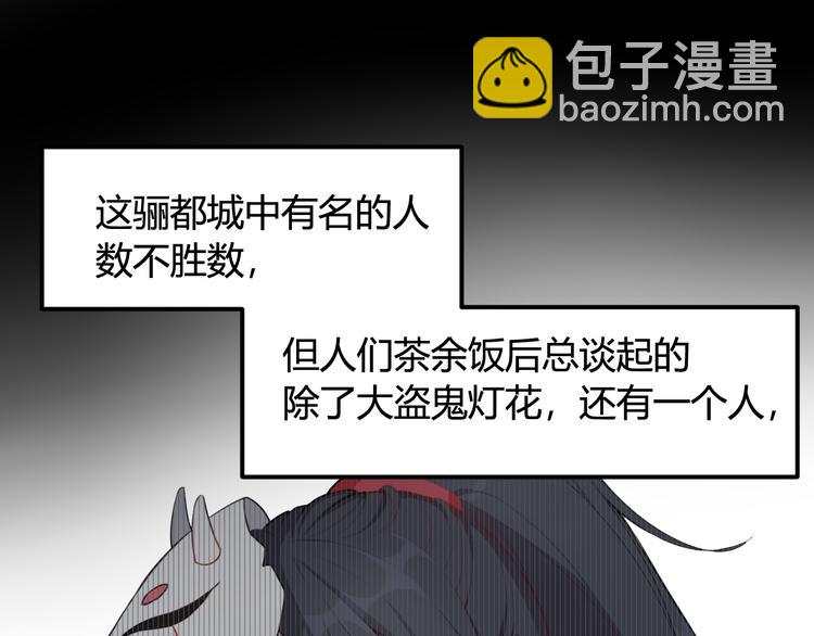 第2话 投喂方式？(1/3)-第3话