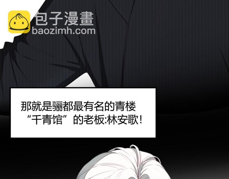 第2话 投喂方式？(1/3)-第3话