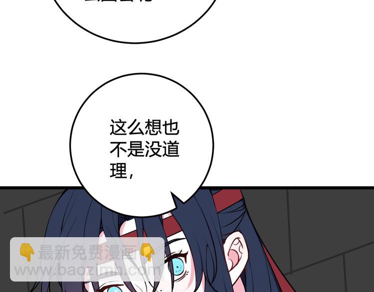 第20话 肩膀借你(1/3)-第21话