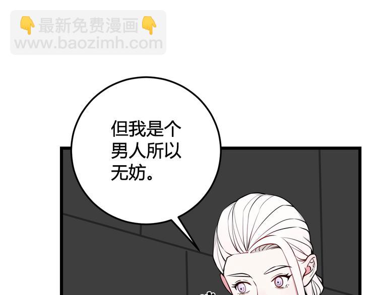 第20话 肩膀借你(1/3)-第21话