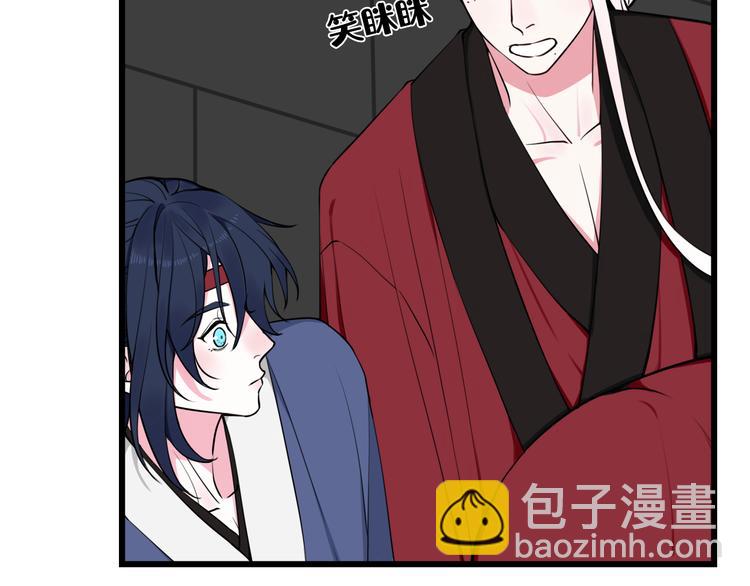 第20话 肩膀借你(1/3)-第21话