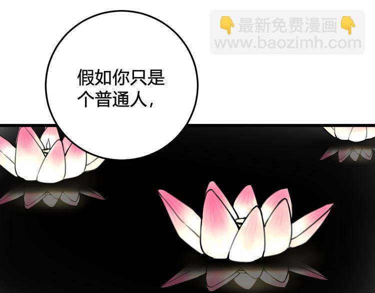 第20话 肩膀借你(1/3)-第21话