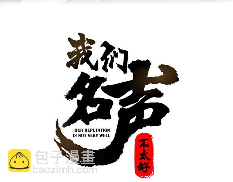 第20话 肩膀借你(1/3)-第21话