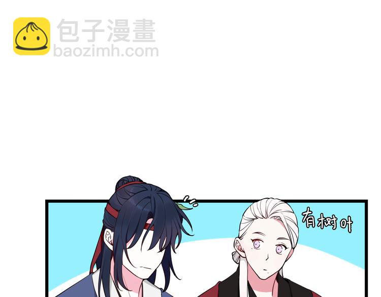 第20话 肩膀借你(1/3)-第21话