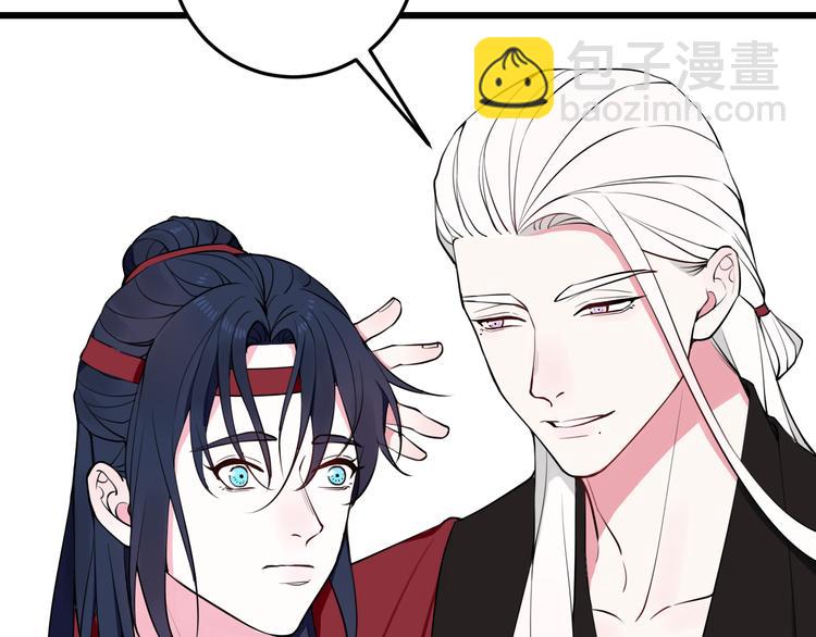 第20话 肩膀借你(1/3)-第21话