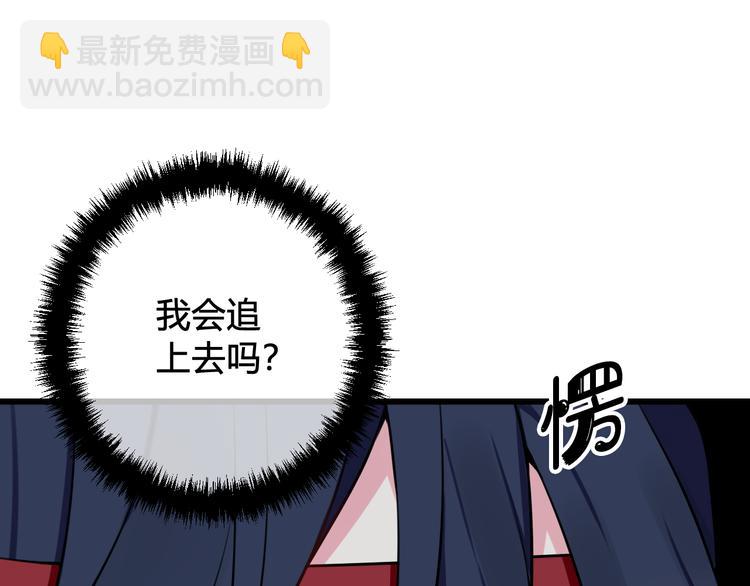 第20话 肩膀借你(1/3)-第21话