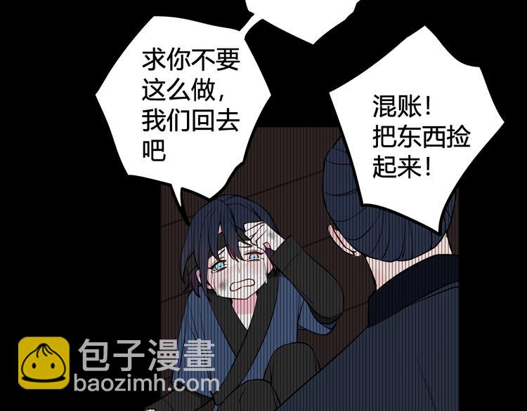 第20话 肩膀借你(1/3)-第21话