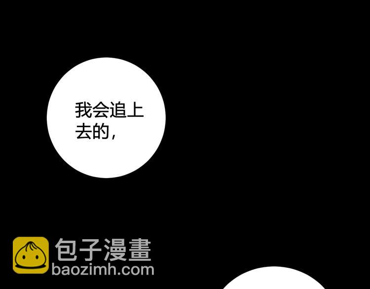 第20话 肩膀借你(1/3)-第21话