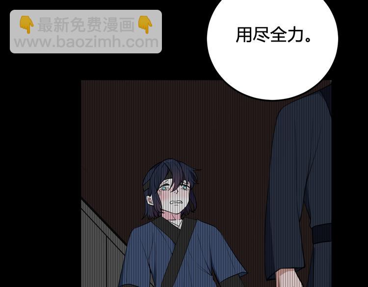 第20话 肩膀借你(1/3)-第21话