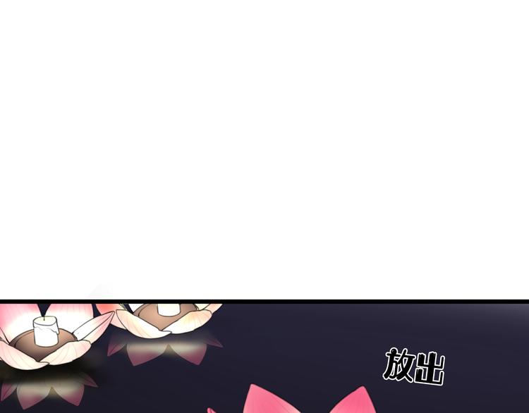 第20话 肩膀借你(1/3)-第21话