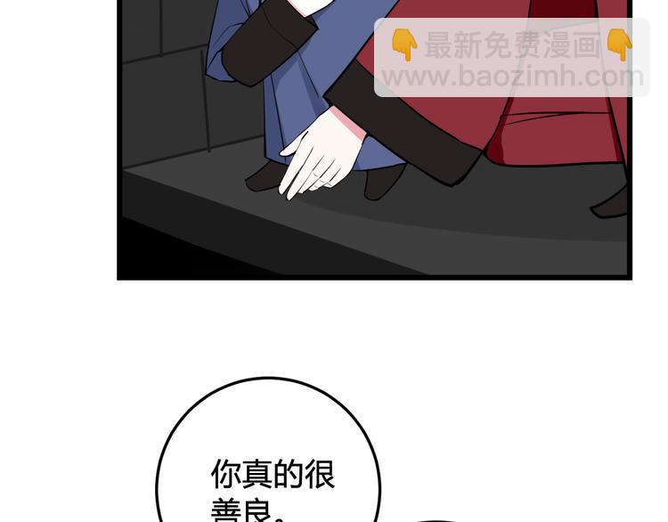 第20话 肩膀借你(1/3)-第21话