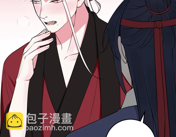 第22话 你果然又想亲我？！-第23话