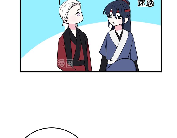 第22话 你果然又想亲我？！-第23话